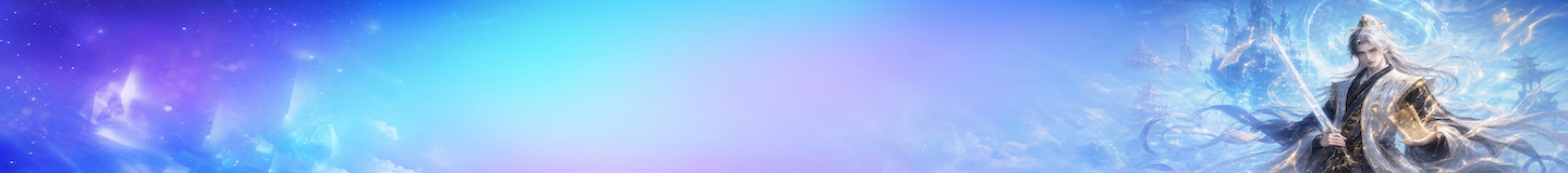 新建背景